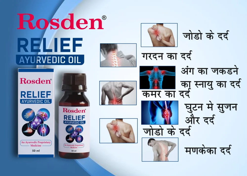 Dard Mukti Oil Pain Oil  ROSDEN RELIF OIL Body Pain  Arthritis related Pain  Mas