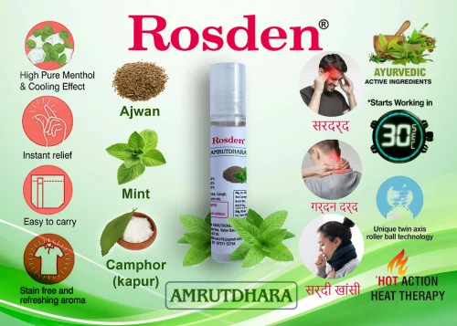 ROSDEN AMRUTDHARA OIL